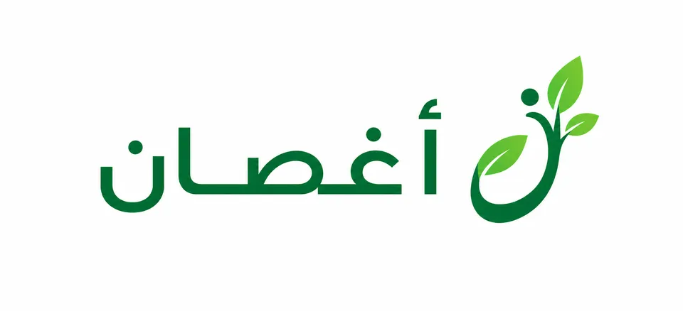 أغصان